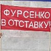 Евгений Дзичковский: «Та реакция в РФС, которую вызвала эта заметка, – она не от большого ума»